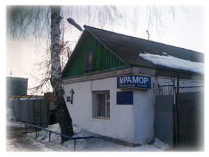 Вид основного здания